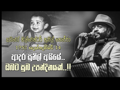 Oba Dutu E Mul Dine ( ඔබ දුටු ඒ මුල් දිනේ ) | Cover By Dushan Jayathilake