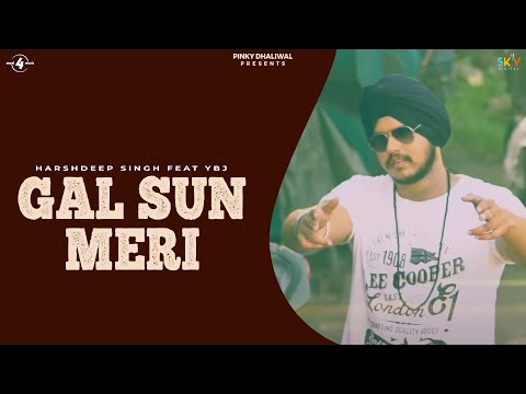 Gal Sun Meri
