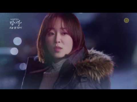 SBS [낭만닥터 김사부] - 5일(월) 예고 예고편