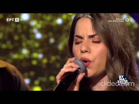 Ερωτοκρίτος - Κωνσταντίνα Πάτση