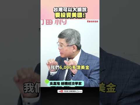  - 保護台灣大聯盟 - 政治文化新聞平台