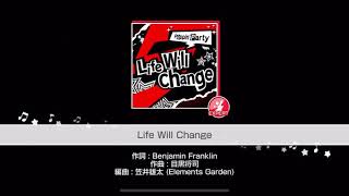 バンドリ カバー曲 Lifewillchange (ペルソナ5)