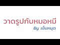 ฟีฟายแอดวาด