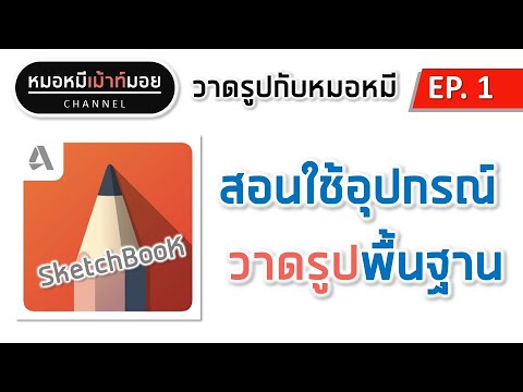 ฟีฟายแอดวาด