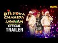 Dil Hona Chaida Jawaan Trailer Jaswinder Bhalla Nav Bajwa Punjabi Comedy Movie 2023 Chaupal