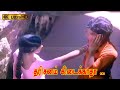தரிசனம் கிடைக்காதா பாடல் Darisanam Kidaikatha Song Janak