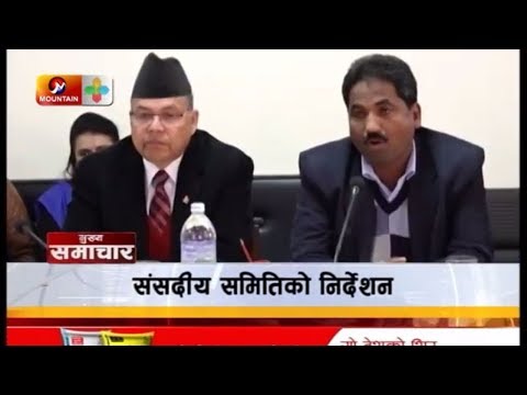Mountain Prime News || 8 PM, 13 Mangsir, 2075 || Prime News || Nepal News