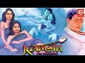 Kamsin HD Superhit Hindi Romantic Movie Disha Vakani Shiva Rindani Bollywood Movies