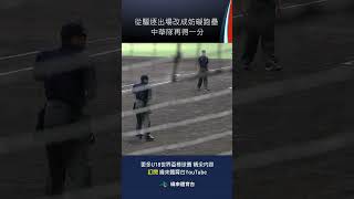 Video thumbnail image