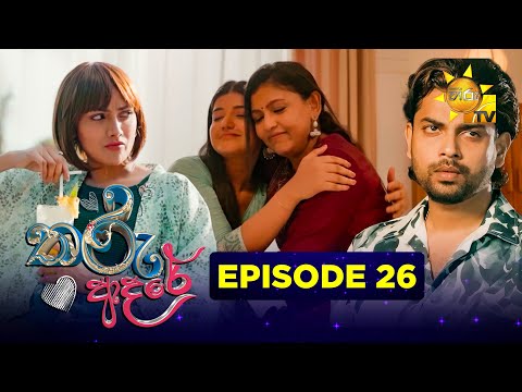 Hiru TV