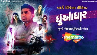 Trailer Preview Image