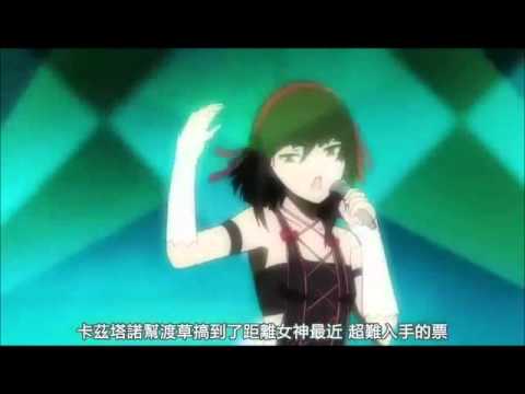 Durarara!!×2 Ten little world Saki Fujita