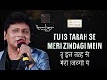 Tu Is Tarah Se Rafi तू इस तरह से मेरी ज़िन्दगी From Aap To