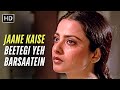 Jane Kaise Beetegi Ye Barsaaten Baseraa 1981 Rekha Lata Mangeshkar Retro Emotional Song