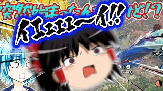 【ゆっくり実況】カオス過ぎる奔放者たちの狩猟生活　第2話【モンハンライズサンブレイク/MHR:SB】