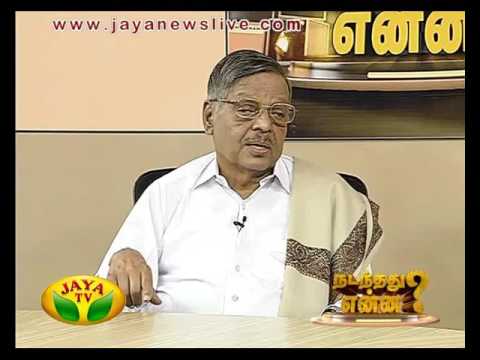 Nadanthathu Yenna 30 07 2016 - JAYATV