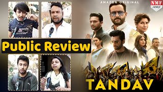 Tandav Public Review | Saif Ali Khan | Dimple Kapadia | Sunil Grover | Gauhar Khan | Web Film