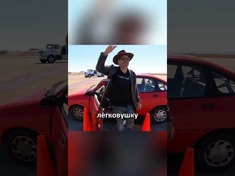 Что будет если 2 грузовика столкнутся