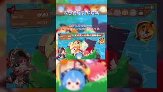 【#shorts 】マジで可愛い一伊那尓栖 #宝鐘マリン #ホロライブ #hololive #ゲーム #可愛い #一伊那尓栖 #イナニス #俺のイナ #星街すいせい #バチコーン