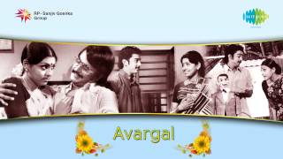 Avargal | Junior Junior song