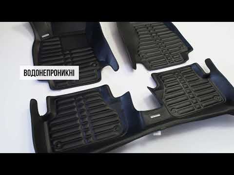 Автомобильные ковры SKOPA Mercedes GLS С218 2011-2018 педаль газу зверху черный Словакия KM-97 black - фото 1 - id-p1499580353