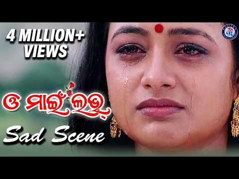 Movie Scene Archita Sahoo Rajdeep Bijay Mohanty #PabitraEntertainment