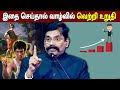 மனித மனம் பற்றி அற்புதமான பதிவு IPS Kaliyamurt