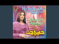 Wasey Tedi Mianwali