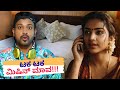 ಟಕ ಟಕ ಮಿಷಿನ್ ಮಾವ RJ Sunil Prank Calls RJ Sunil Mysore Color Kaage