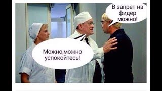 Места запрета ловли рыбы в запорожье