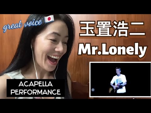 玉置浩二 - Koji Tamaki - Mr. Lonely - fan reaction