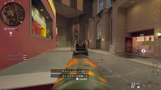 COD明細解除　少しだけ