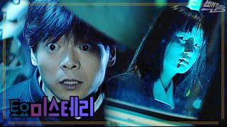 Download lagu [토요 미스테리극장] 귀뚜라미 소리가 들릴 때 |  EP.68 mp3