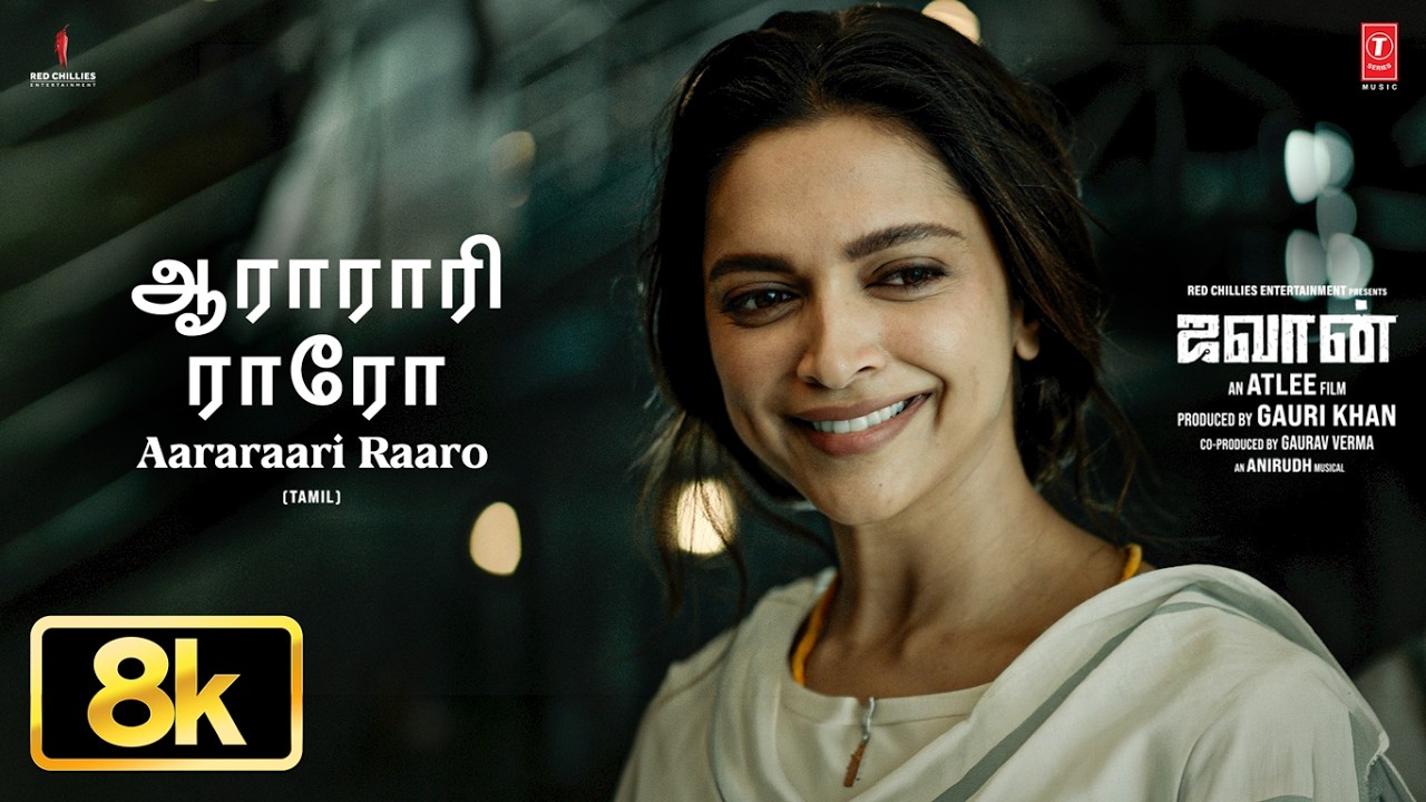 Aararaari Raaro 8K Video | Jawan | Shah Rukh Khan | Atlee | Anirudh | Nayanthara | Deepthi Suresh
