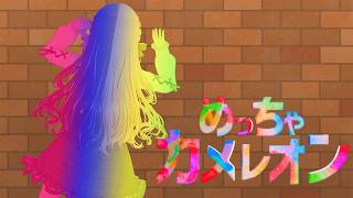 【 めっちゃカメレオン 】友達たちに誘って貰えたのでやります【ぶいすぽっ！/橘ひなの】