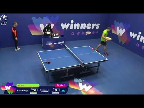 Winners League 29.12.21 Tupyk Maksym - Storozhenko Oleksandr 11:00