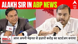 Alakh Sir in ABP NEWS || 15th August Special