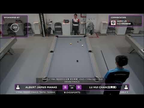 ALBERT JAMES MANAS vs LU HUI CHAN(呂輝展) - CTPBA GRAND FINALS - TABLE 3 | EvoSports