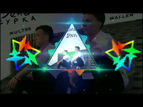 ВИЗУАЛИЗАЦИЯ MULT96 feat. WALLEM - ДЕНЬ СУРКА