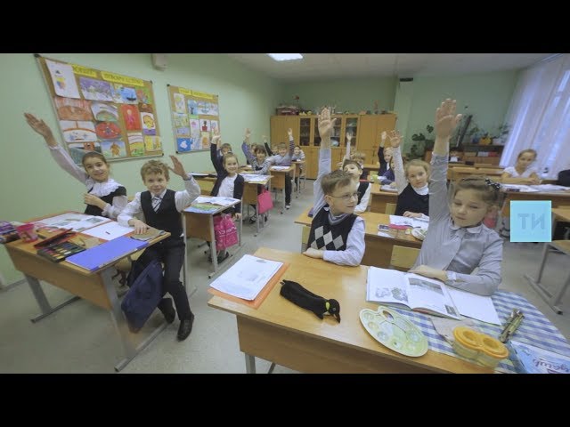 «Урок на всю жизнь»