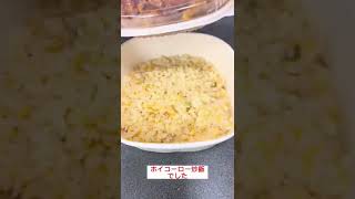 これ反則やろ…