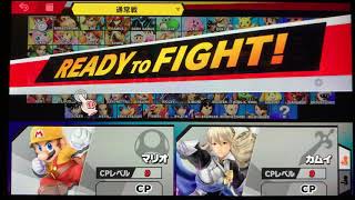 【決勝リーグ1回戦第3試合】第2回スマブラSPCPUトナメ実況非想版