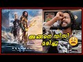 Aquaman and the Lost Kingdom Malayalam Movie Review | is it Good or BAD? | RIP DCEU 💔