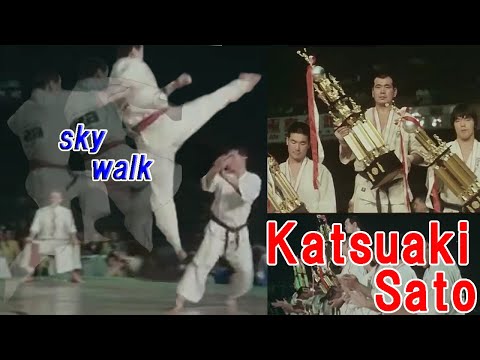 【極真空手】”剛柔一体”佐藤勝昭 第1回世界大会本王者、史上初の全日本2度の制覇、山崎照朝、西田幸夫を先輩に持ち、柔道出身にして飛び二段蹴り、膝蹴り、後ろ蹴りを使いこなす！