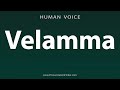 How To Pronounce Velamma
