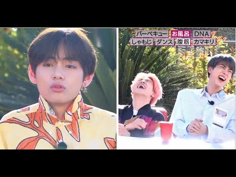 When V Said He Bathes Before Meeting ARMY, BTS Completely Lost It