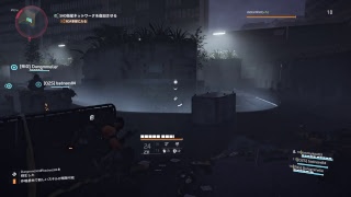 Division 2