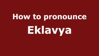 How to pronounce Eklavya