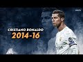 Cristiano Ronaldo ► Sublime Dribbling, Skills & Goals • Real Madrid • Portugal 2014-16 | HD‏