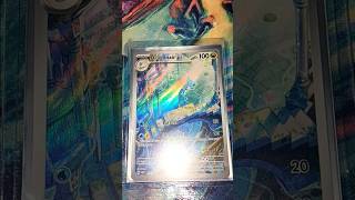 Dragonair - 151 (Art Rare)🌊🌍💎